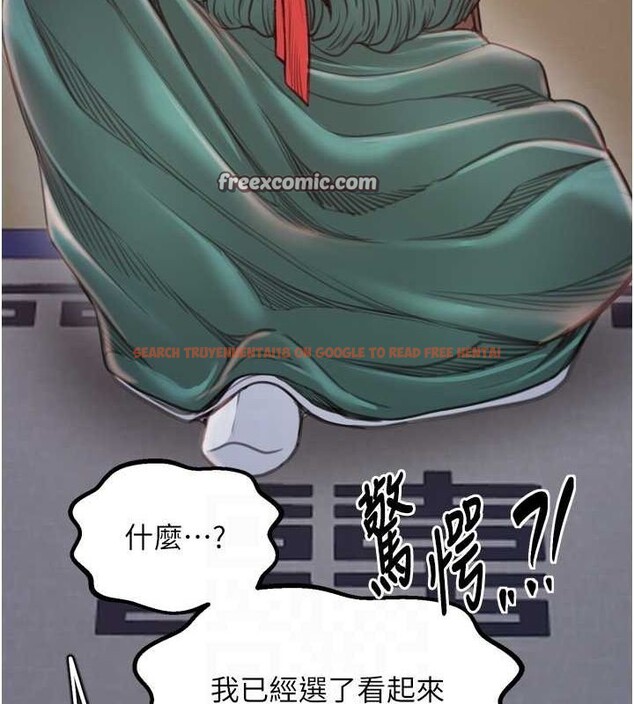 查看漫画最強家丁 - 第30話-親兒子竟是同夥 - tymanga.com中的3186489图片