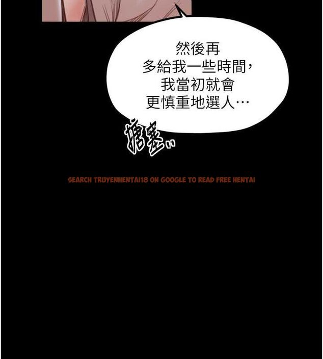 查看漫画最強家丁 - 第30話-親兒子竟是同夥 - tymanga.com中的3186495图片