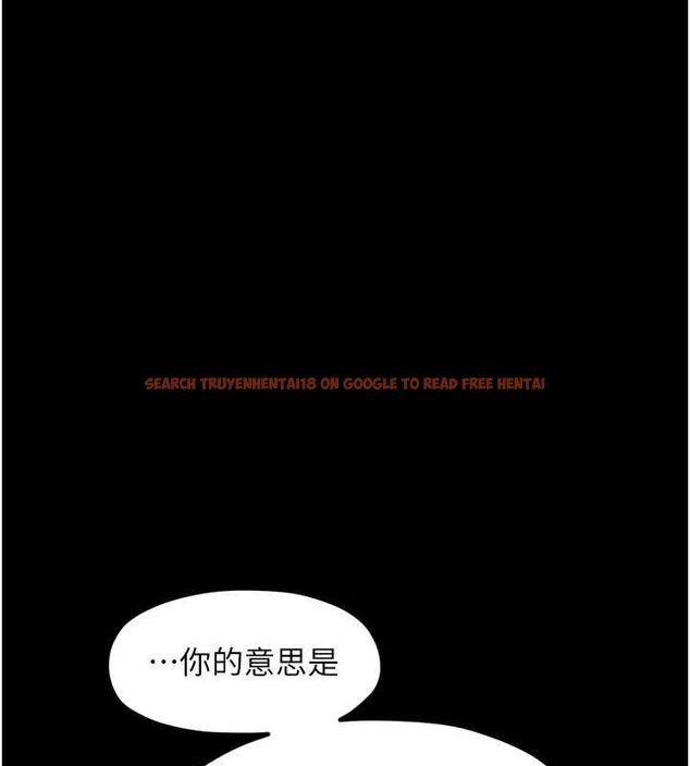 查看漫画最強家丁 - 第30話-親兒子竟是同夥 - tymanga.com中的3186497图片