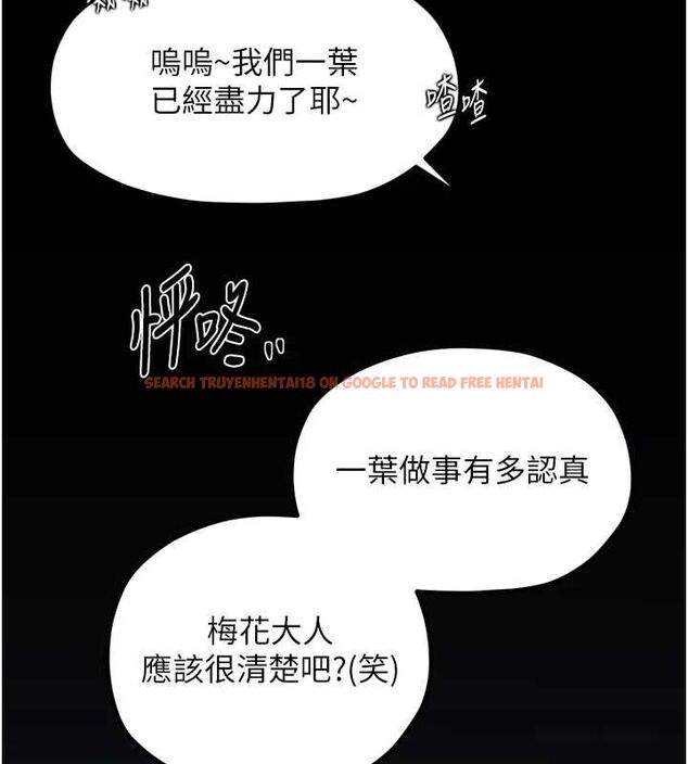 查看漫画最強家丁 - 第30話-親兒子竟是同夥 - tymanga.com中的3186501图片