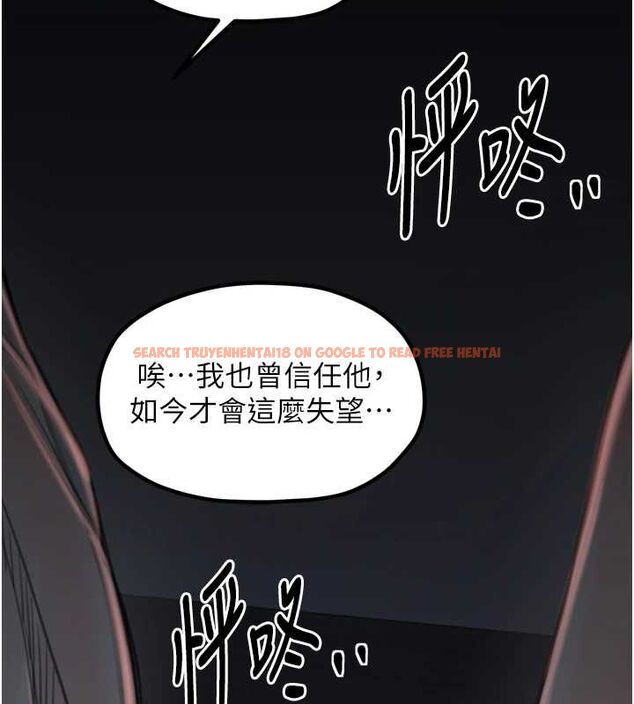 查看漫画最強家丁 - 第30話-親兒子竟是同夥 - tymanga.com中的3186502图片