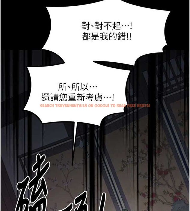 查看漫画最強家丁 - 第30話-親兒子竟是同夥 - tymanga.com中的3186511图片