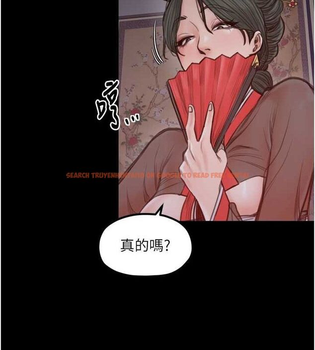 查看漫画最強家丁 - 第30話-親兒子竟是同夥 - tymanga.com中的3186515图片