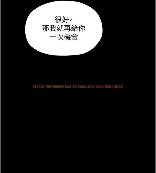 查看漫画最強家丁 - 第30話-親兒子竟是同夥 - tymanga.com中的3186517图片