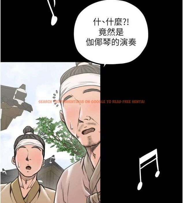 查看漫画最強家丁 - 第30話-親兒子竟是同夥 - tymanga.com中的3186527图片