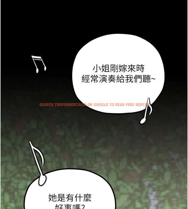 查看漫画最強家丁 - 第30話-親兒子竟是同夥 - tymanga.com中的3186529图片