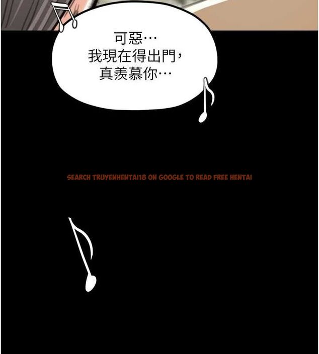 查看漫画最強家丁 - 第30話-親兒子竟是同夥 - tymanga.com中的3186533图片