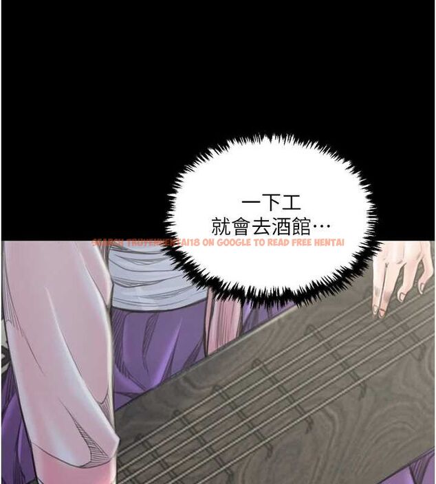 查看漫画最強家丁 - 第30話-親兒子竟是同夥 - tymanga.com中的3186537图片