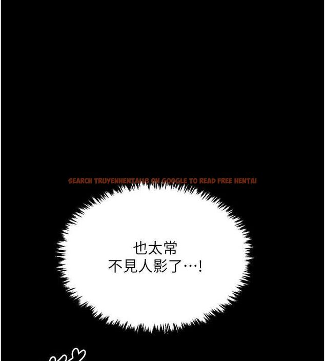查看漫画最強家丁 - 第30話-親兒子竟是同夥 - tymanga.com中的3186539图片