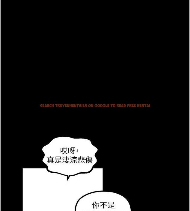 查看漫画最強家丁 - 第30話-親兒子竟是同夥 - tymanga.com中的3186542图片