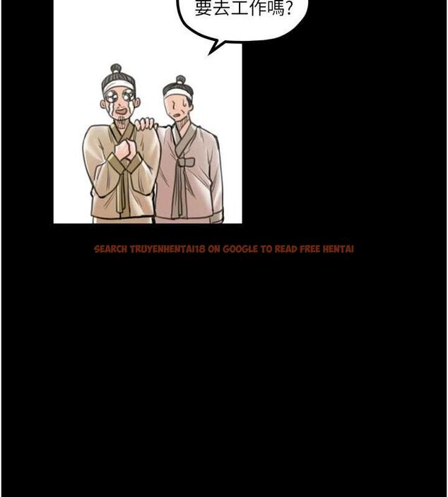 查看漫画最強家丁 - 第30話-親兒子竟是同夥 - tymanga.com中的3186543图片