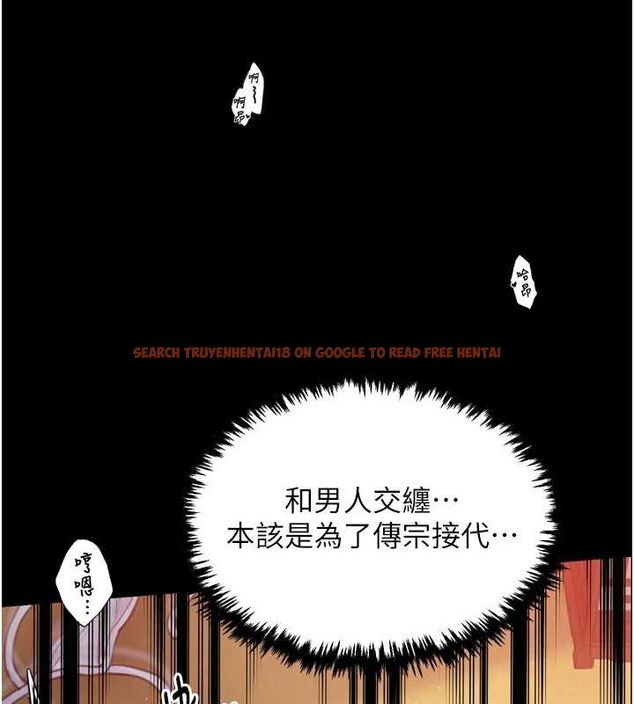 查看漫画最強家丁 - 第30話-親兒子竟是同夥 - tymanga.com中的3186555图片