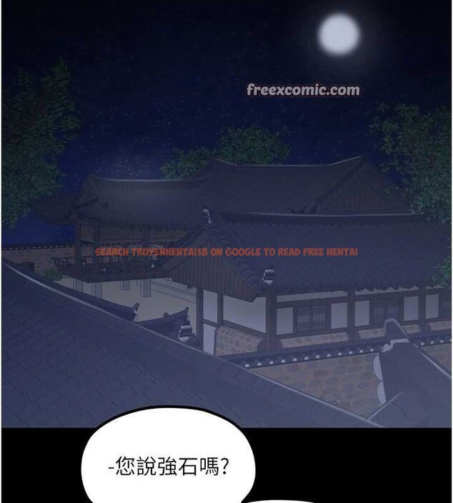 查看漫画最強家丁 - 第30話-親兒子竟是同夥 - tymanga.com中的3186579图片
