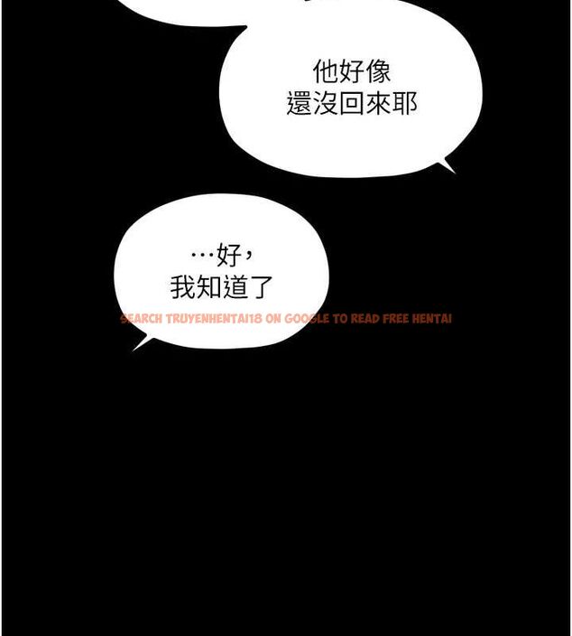查看漫画最強家丁 - 第30話-親兒子竟是同夥 - tymanga.com中的3186580图片