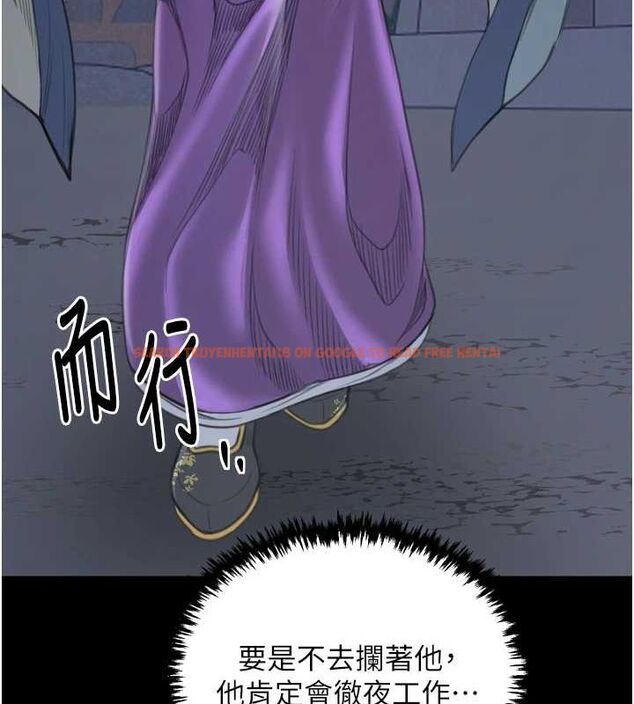 查看漫画最強家丁 - 第30話-親兒子竟是同夥 - tymanga.com中的3186585图片