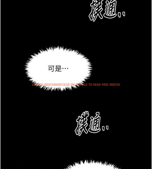 查看漫画最強家丁 - 第30話-親兒子竟是同夥 - tymanga.com中的3186589图片