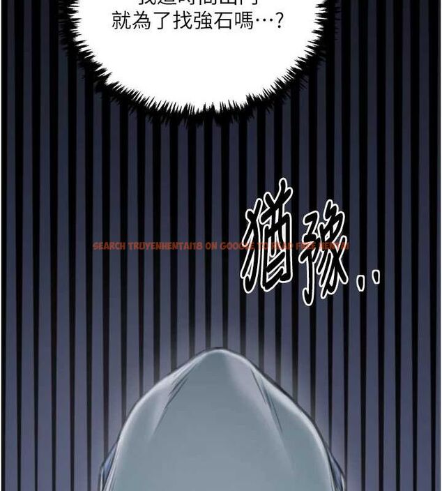 查看漫画最強家丁 - 第30話-親兒子竟是同夥 - tymanga.com中的3186591图片