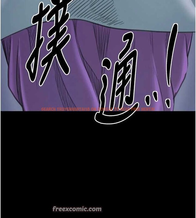查看漫画最強家丁 - 第30話-親兒子竟是同夥 - tymanga.com中的3186594图片