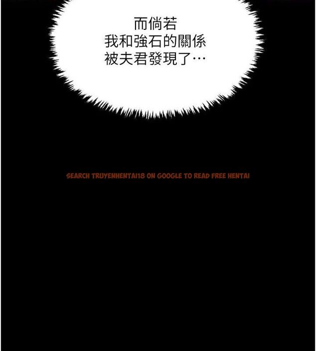 查看漫画最強家丁 - 第30話-親兒子竟是同夥 - tymanga.com中的3186604图片