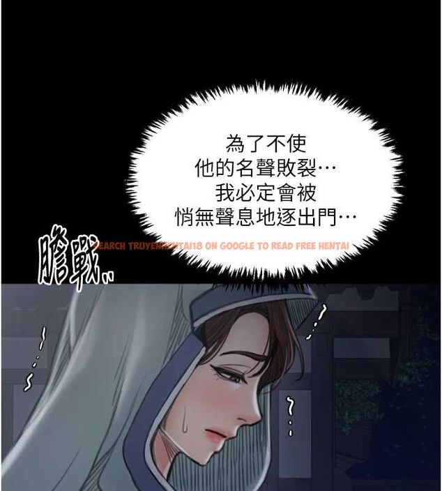 查看漫画最強家丁 - 第30話-親兒子竟是同夥 - tymanga.com中的3186605图片