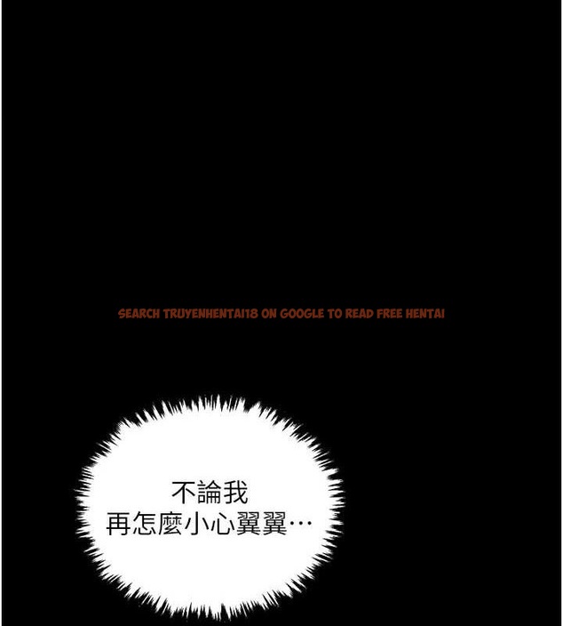 查看漫画最強家丁 - 第31話-我還想繼續陪你 - tymanga.com中的3217373图片