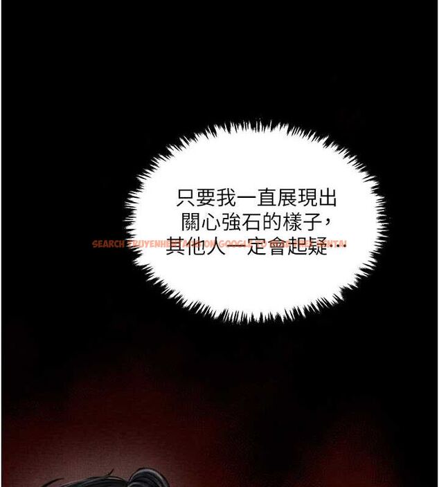 查看漫画最強家丁 - 第31話-我還想繼續陪你 - tymanga.com中的3217374图片