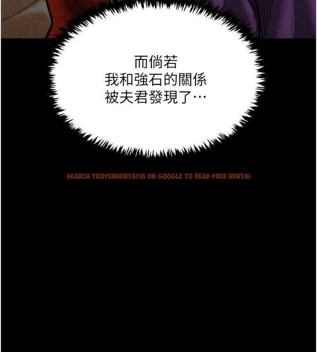 查看漫画最強家丁 - 第31話-我還想繼續陪你 - tymanga.com中的3217377图片