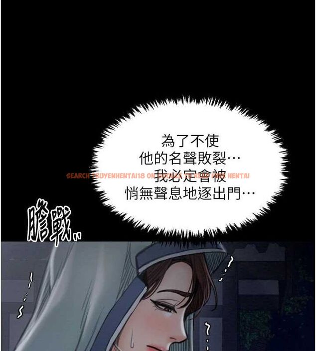 查看漫画最強家丁 - 第31話-我還想繼續陪你 - tymanga.com中的3217378图片