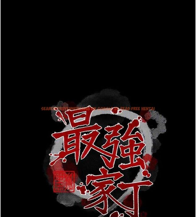 查看漫画最強家丁 - 第31話-我還想繼續陪你 - tymanga.com中的3217395图片