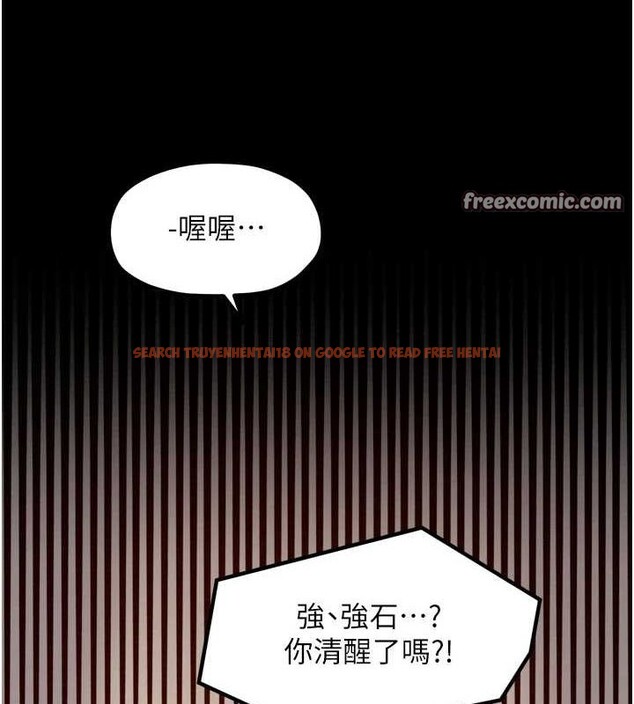 查看漫画最強家丁 - 第31話-我還想繼續陪你 - tymanga.com中的3217402图片