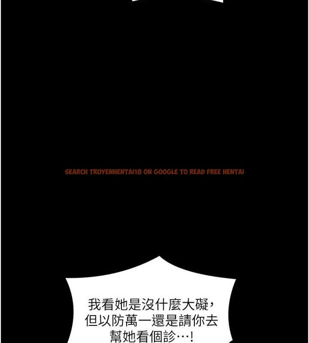 查看漫画最強家丁 - 第31話-我還想繼續陪你 - tymanga.com中的3217415图片