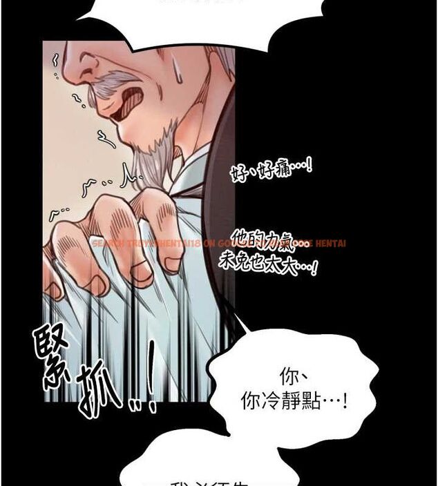 查看漫画最強家丁 - 第31話-我還想繼續陪你 - tymanga.com中的3217416图片