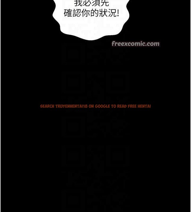 查看漫画最強家丁 - 第31話-我還想繼續陪你 - tymanga.com中的3217417图片