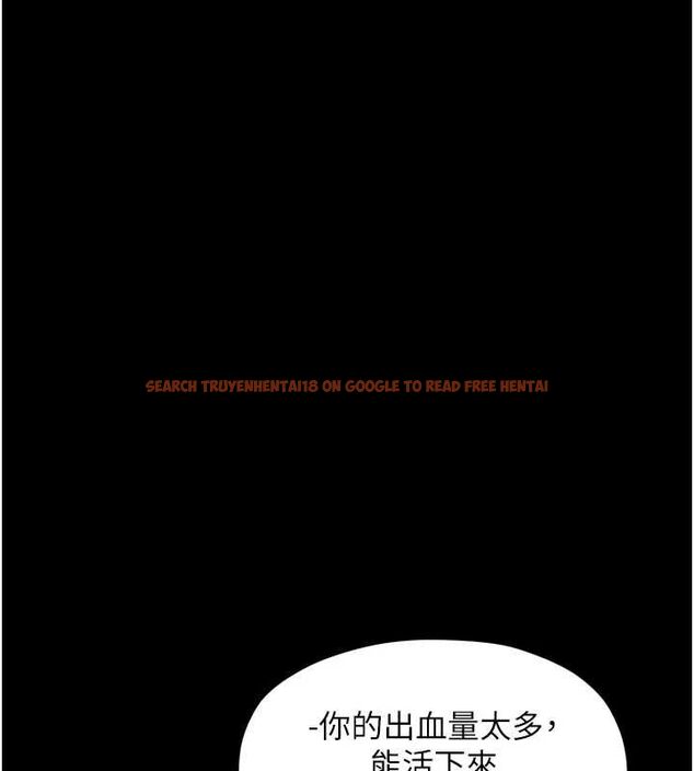 查看漫画最強家丁 - 第31話-我還想繼續陪你 - tymanga.com中的3217427图片