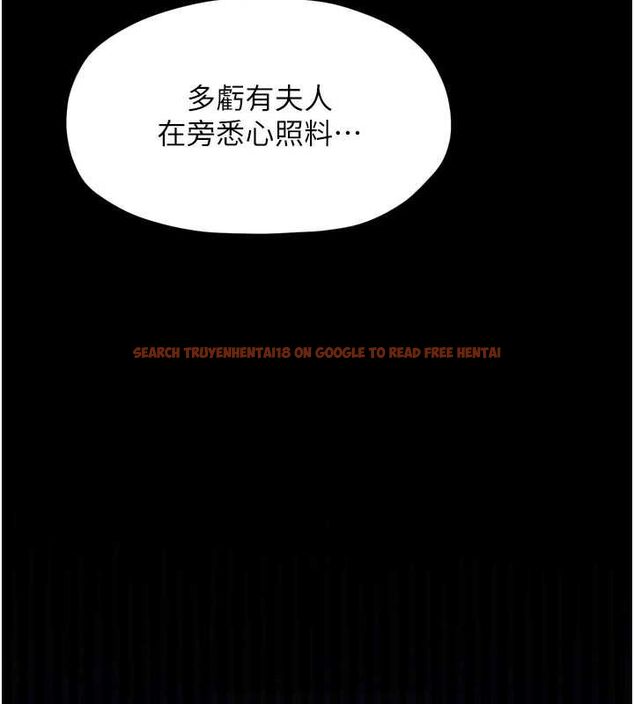 查看漫画最強家丁 - 第31話-我還想繼續陪你 - tymanga.com中的3217430图片