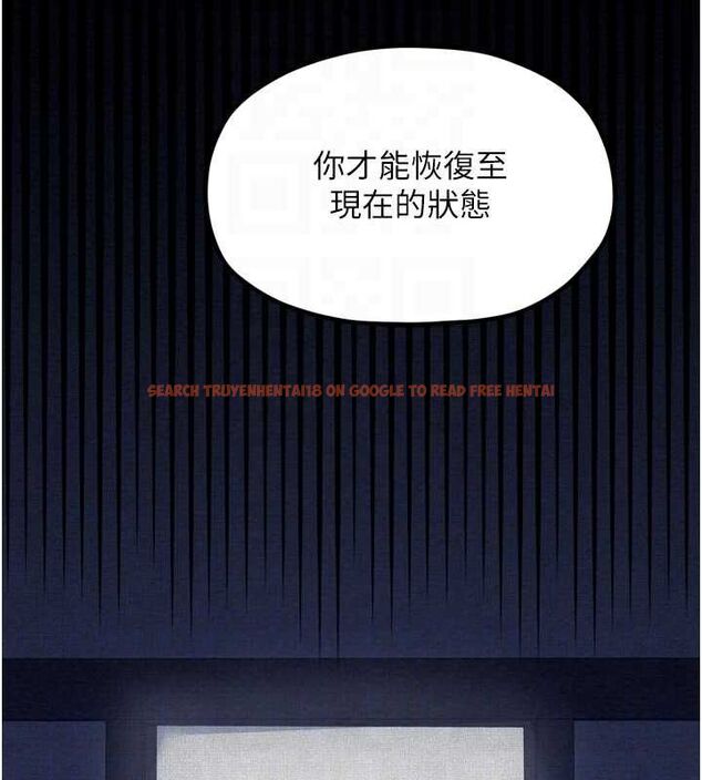查看漫画最強家丁 - 第31話-我還想繼續陪你 - tymanga.com中的3217431图片
