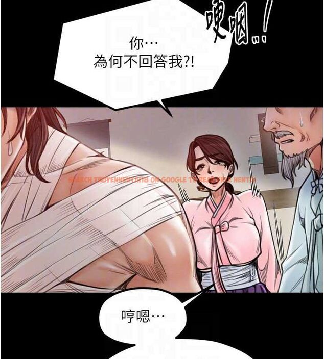 查看漫画最強家丁 - 第31話-我還想繼續陪你 - tymanga.com中的3217445图片