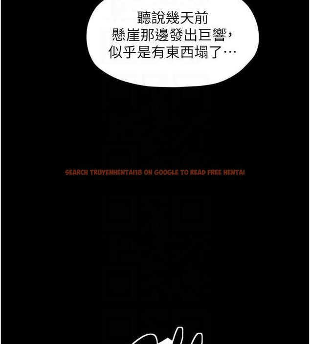 查看漫画最強家丁 - 第31話-我還想繼續陪你 - tymanga.com中的3217446图片
