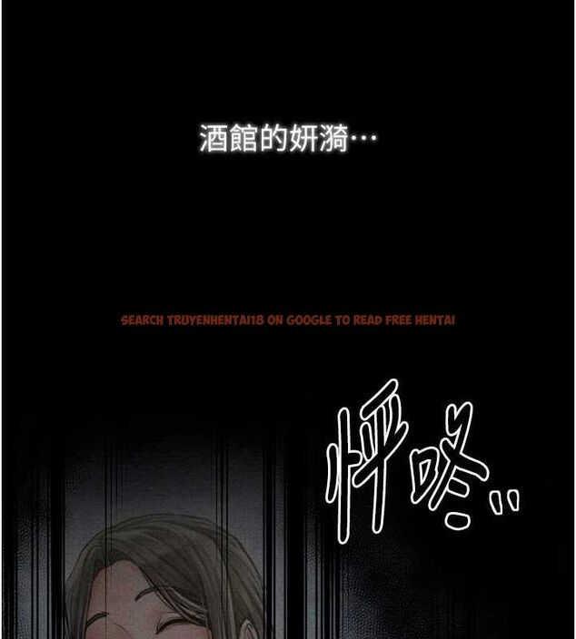 查看漫画最強家丁 - 第31話-我還想繼續陪你 - tymanga.com中的3217450图片