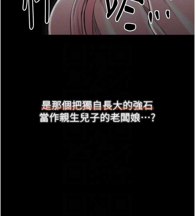 查看漫画最強家丁 - 第31話-我還想繼續陪你 - tymanga.com中的3217453图片