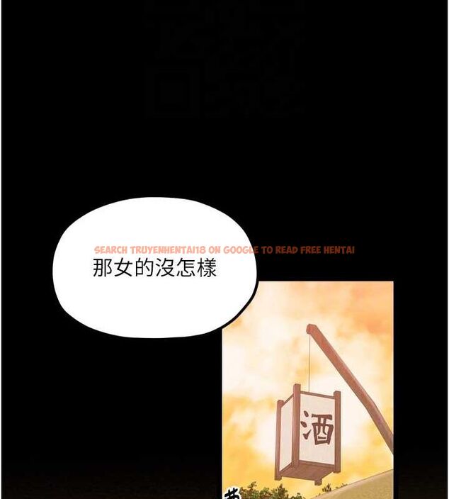 查看漫画最強家丁 - 第31話-我還想繼續陪你 - tymanga.com中的3217455图片