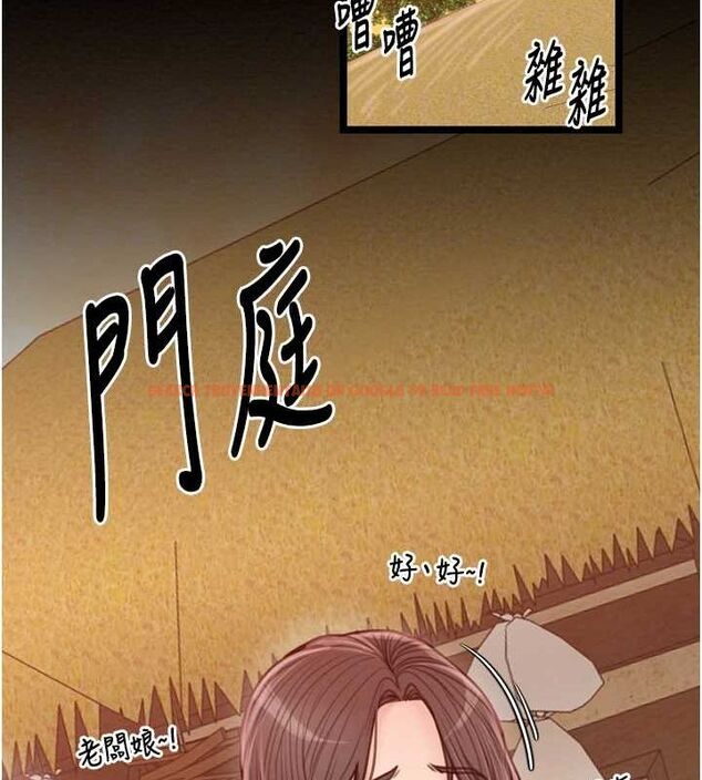 查看漫画最強家丁 - 第31話-我還想繼續陪你 - tymanga.com中的3217456图片