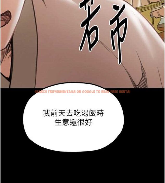 查看漫画最強家丁 - 第31話-我還想繼續陪你 - tymanga.com中的3217458图片