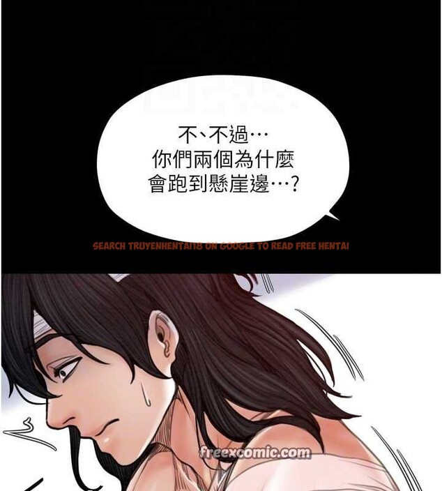 查看漫画最強家丁 - 第31話-我還想繼續陪你 - tymanga.com中的3217462图片