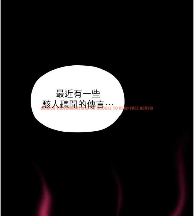 查看漫画最強家丁 - 第31話-我還想繼續陪你 - tymanga.com中的3217464图片
