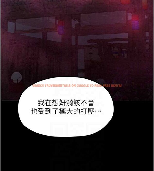 查看漫画最強家丁 - 第31話-我還想繼續陪你 - tymanga.com中的3217467图片