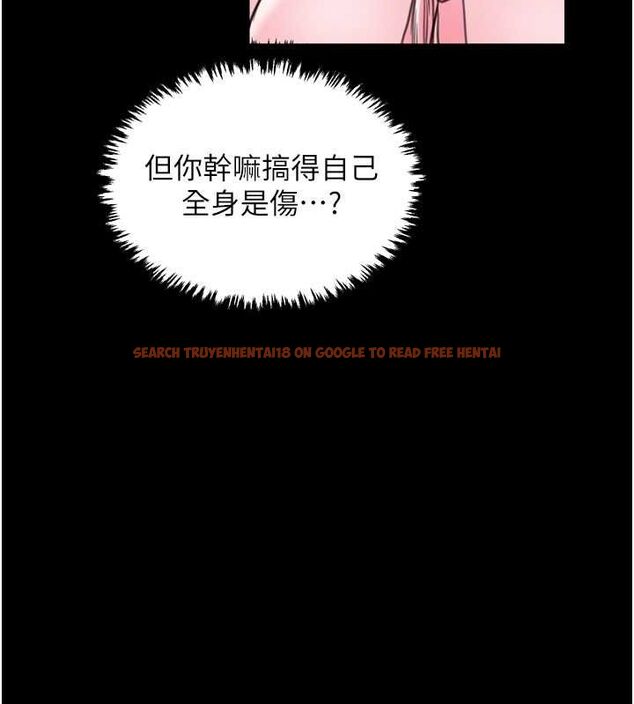 查看漫画最強家丁 - 第31話-我還想繼續陪你 - tymanga.com中的3217470图片