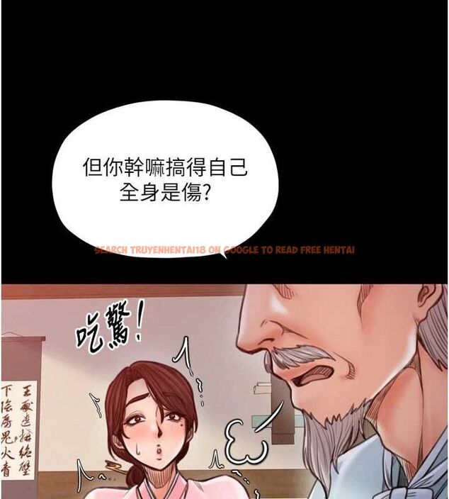 查看漫画最強家丁 - 第31話-我還想繼續陪你 - tymanga.com中的3217471图片