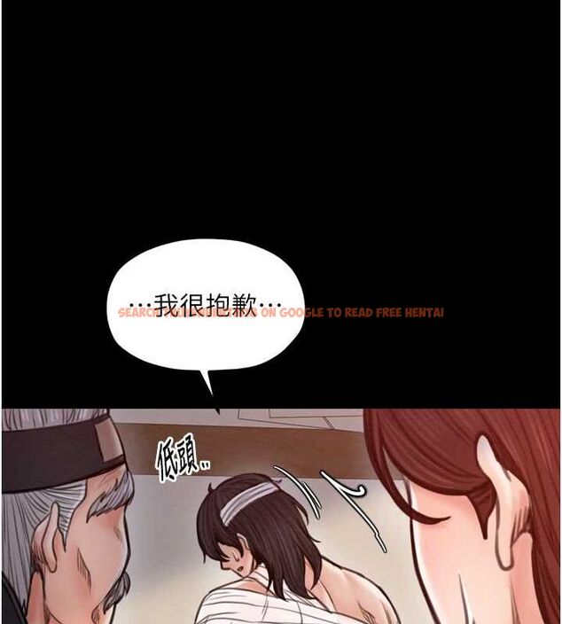 查看漫画最強家丁 - 第31話-我還想繼續陪你 - tymanga.com中的3217473图片