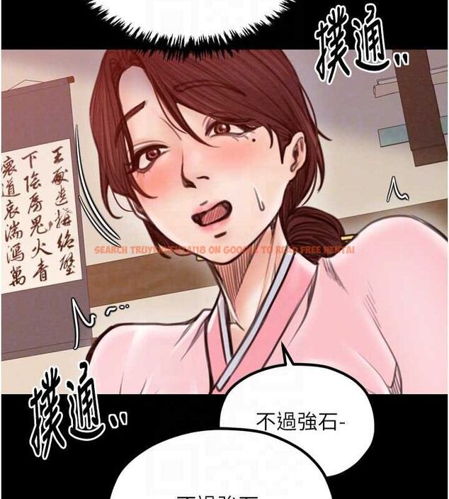 查看漫画最強家丁 - 第31話-我還想繼續陪你 - tymanga.com中的3217476图片